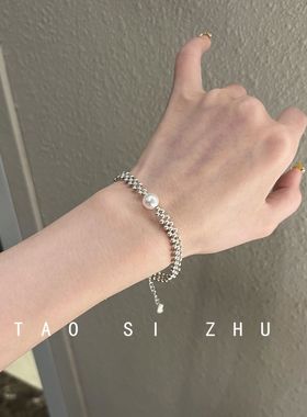 如蝶在野 银珠编织珍珠手链重工小众设计感手饰气质百搭手镯女