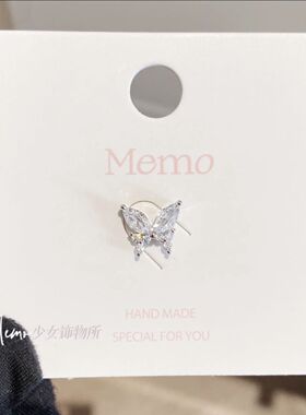 钛钢合成锆石耳饰 海洋之心浅粉蓝色圆钻耳骨钉耳蜗钛钢不掉色