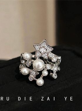 如蝶在野 彗星珍珠~vintage复古星星戒指八芒星轻奢高级感开口戒