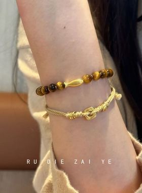 如蝶在野 发财小黄鱼~虎眼石串珠金色锦鲤手链小众设计美拉德手串