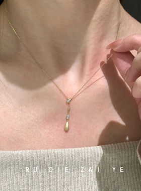 如蝶在野 鎏金坠梦~闪钻拉丝水滴极细锁骨链复古千金高级感项链