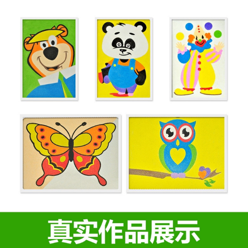 礼盒儿童沙画儿童彩砂画 24瓶沙50副送，活动用品儿童手工diy制作 - 图3