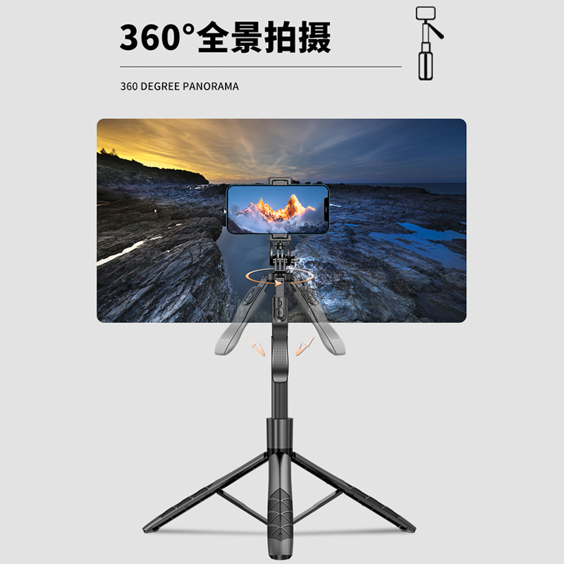 伟峰2023新款自拍杆三脚架一体式手机相机拍摄拍照直播专用手持多 - 图1