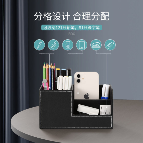 Light luxury and high-end creative pen holder desk storage box