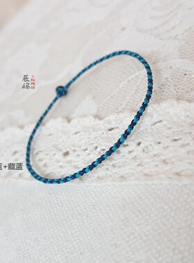 辰妈红绳结佛线五色彩线端午节手编许愿手链脚链特细小简手绳脚绳