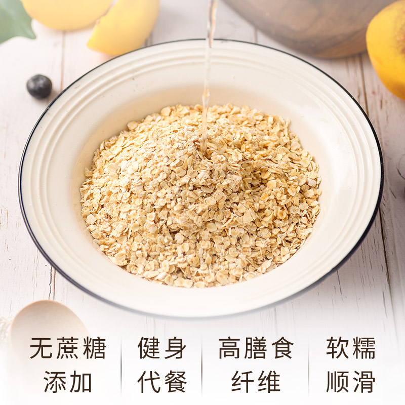 西麦纯燕麦片1000g桶装冲饮代餐即食饱腹无添加蔗糖绿色早餐食品c_咖啡_麦片_冲饮