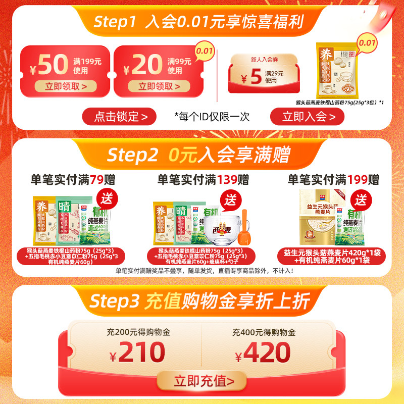 西麦酸奶块大果粒燕麦脆500g即食营养早餐干吃谷物燕麦片