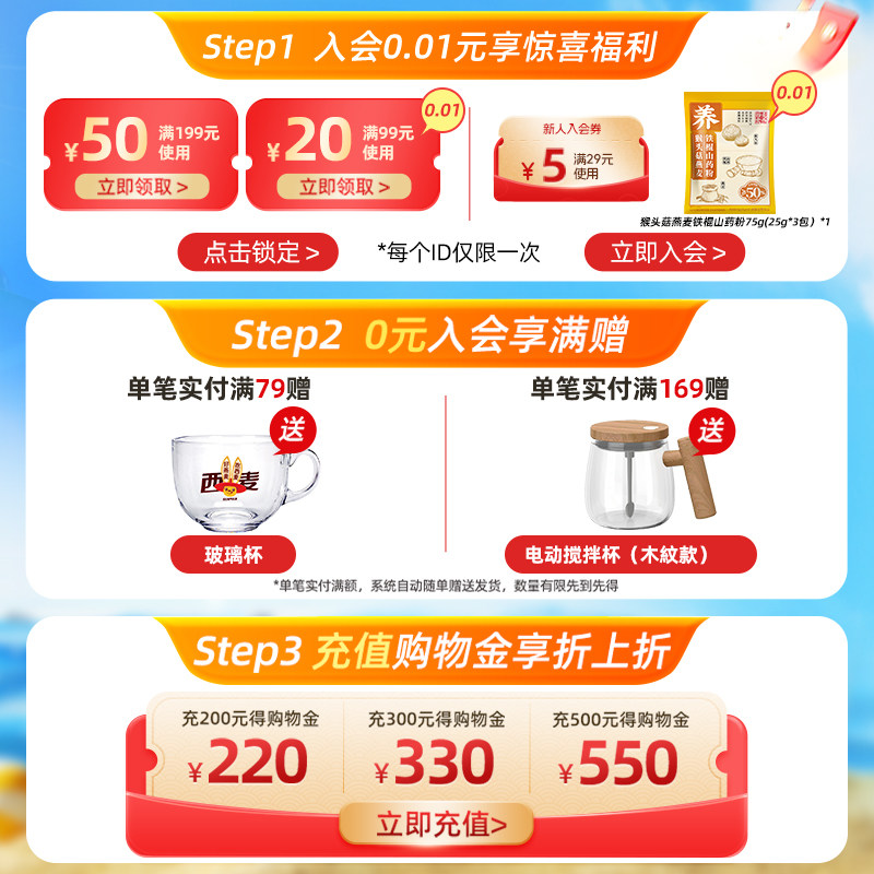 西麦红枣高铁牛奶燕麦片核桃高钙700g*2袋中老年即食冲饮早餐食品