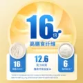 西麦纯燕麦片3kg高蛋白质0添加蔗糖即食谷物速食懒人代餐冲饮早餐 图片 4