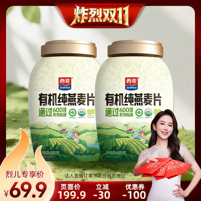 图 3