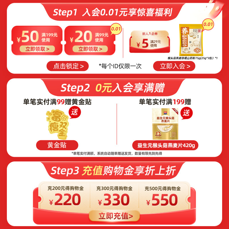 西麦高纤黑麦谷物燕麦片1kg2桶高蛋白质0添加蔗糖营养即食冲饮