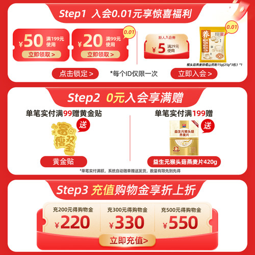 西麦红枣高铁核桃高钙速溶燕麦片700g独立装早餐营养即食代餐冲饮 - 图0