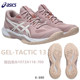 ASICS shock-absorbing and stable volleyball shoes for men and women