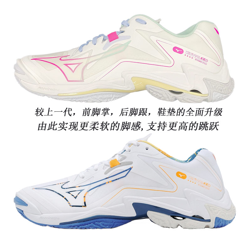 Mizuno美津浓专业排球鞋WAVE LIGHTNING Z8男女款实战比赛运动鞋