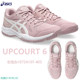 ASICS professional men's and women's volleyball shoes UPCOURT6
