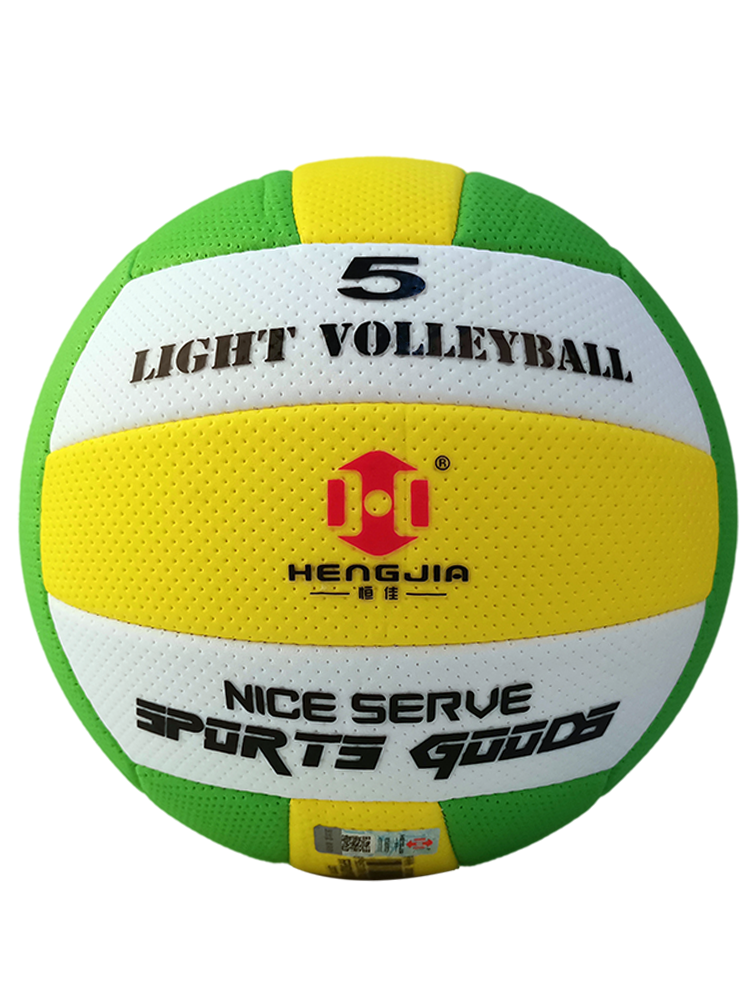 恒佳气排球比赛专用7号FP300大学生气排球小学生考试训练5号排球 - 图1