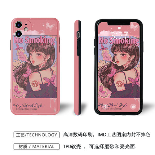 复古卡通不要吸烟朋克女孩适用iPhone16promax苹果XR13全包光面软华为mate60菲林nova7se小米14Piqoo12手机壳 - 图0
