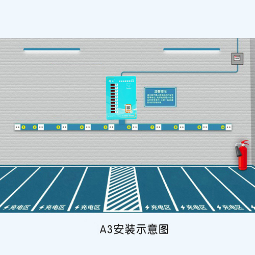 精天10路充电器电瓶车电动车小区投币扫码慢速智能充电站充电桩