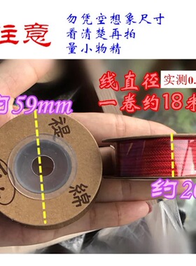 台湾缇绵1mm文玩线手串星月菩提