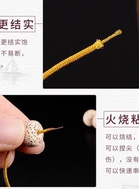 diy台湾进口禔绵1mm编红绳珠宝