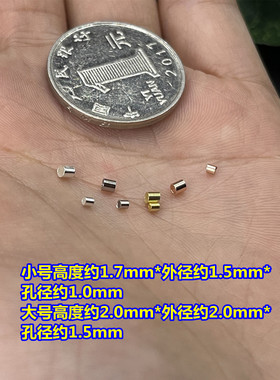 S925纯银小直管定位珠圆隔珠可夹扁固定手链收尾珠镀金DIY配件