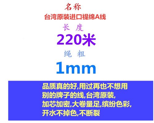 进口台湾禔绵玉线A线1mm珠宝文玩手绳项链红绳芊绵线手工编织线 - 图2