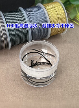 高品质单色双色2mm手工编织如意绳做翡翠吊坠挂绳手绳串珠文玩