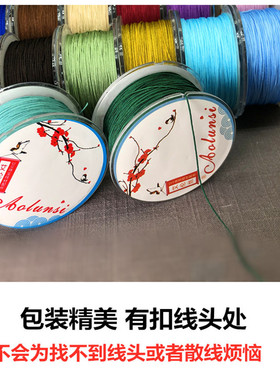 玉线DIY编织手链无弹力