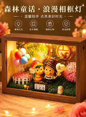 泡泡玛特星星人结婚diy造景相框