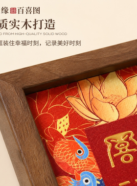 百喜图结婚礼物闺蜜姐妹走心礼物
