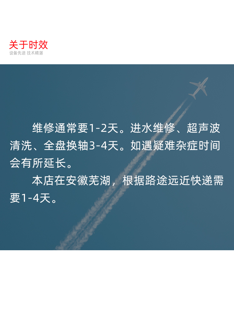 机械键盘维修服务进水修复清洁清洗换轴换线改装加灯静电容寄修理 - 图1