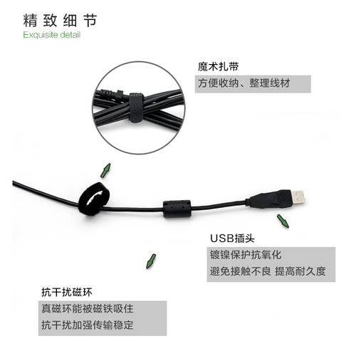 机械键盘线通用USB数据线5P加长维修更换线黑白色编织代改线序 - 图0