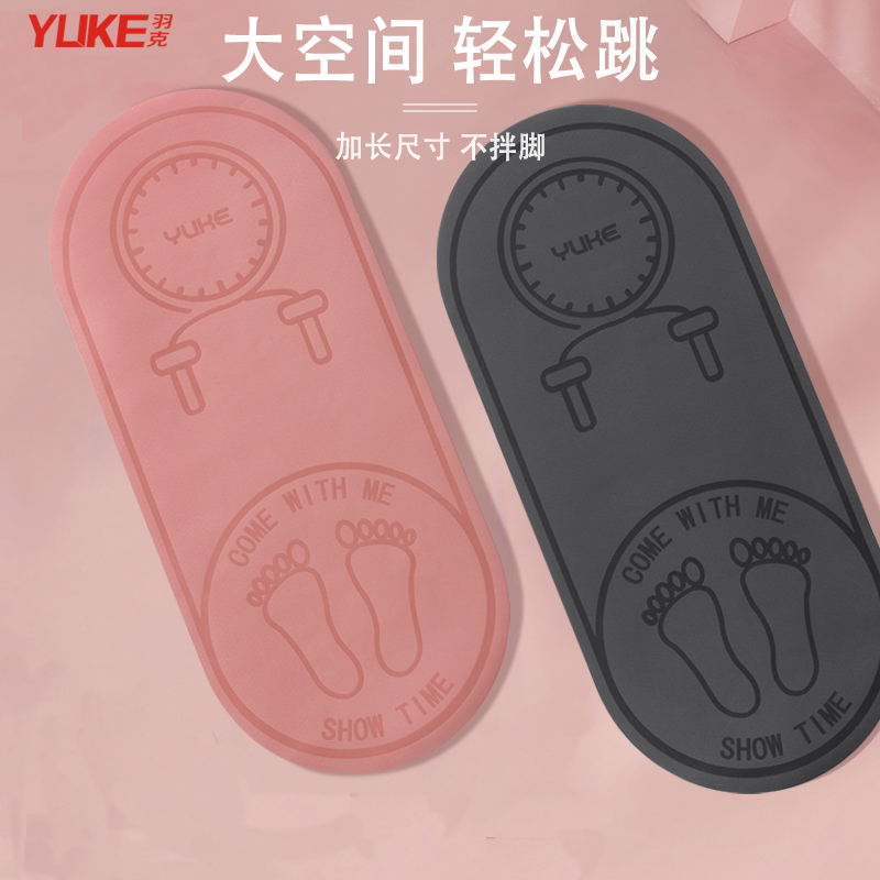 64CM【羽克】家用防滑减震垫隔音地垫