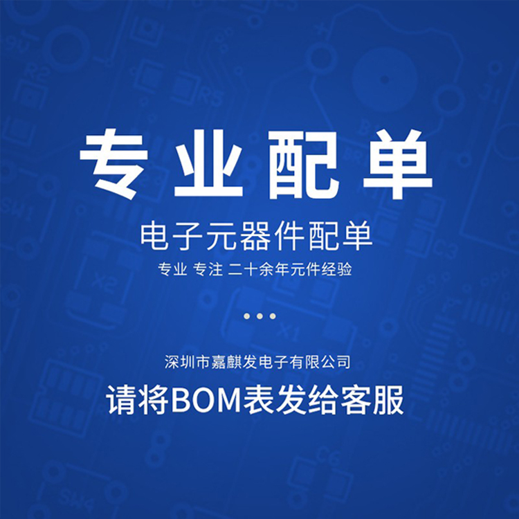 肖特基整流二极管SMASS16 SS24 SS26 SS36贴片SR160/260/360/560 - 图2