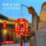 Фонарь, лампа, портативный набор материалов, «сделай сам»