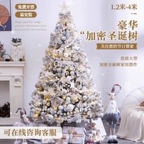 Christmas Flocking Tree Falling Snow Decoration Home Christmas Tree Package 1 5 1 8 2 1 m White Scene Arrangement