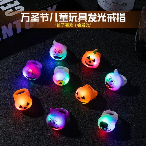 Декор, детское кольцо для детского сада, xэллоуин, подарок на день рождения