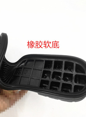 换鞋底橡胶商务皮鞋底男深边大底