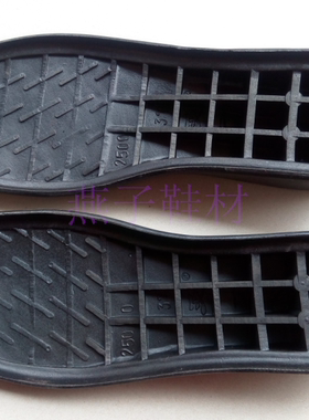 换鞋底橡胶坡跟上线大底耐磨防滑