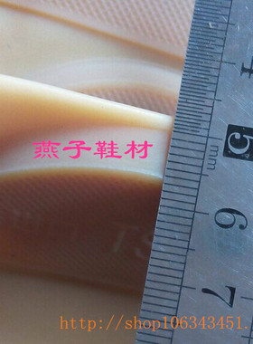 补鞋三角偏贴橡胶耐磨防滑后跟贴