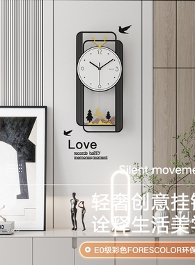 凯诺时木质轻奢客厅亚克力静音钟