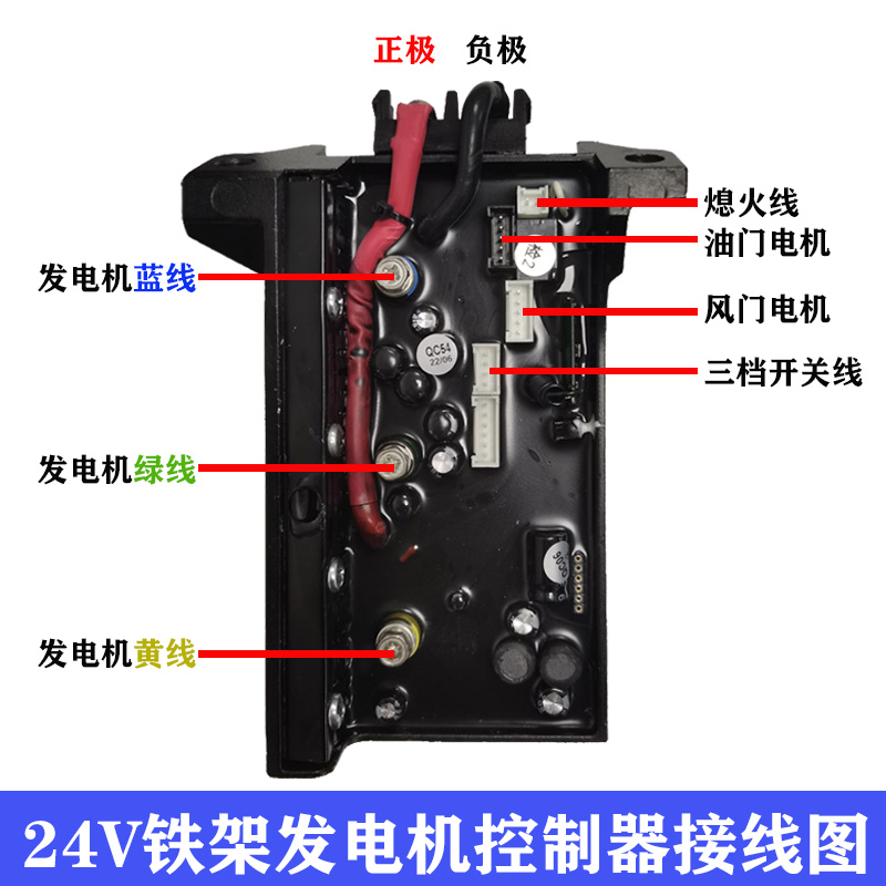 24V发电机控制器自启自停全自动双电机遥控自动风门油们控制器 - 图0