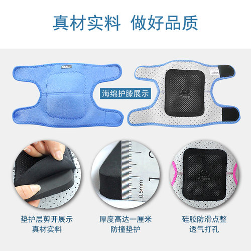 海绵护膝运动护肘女舞蹈膝盖跪地轮滑排球护具健身减震瑜伽防撞摔 - 图2