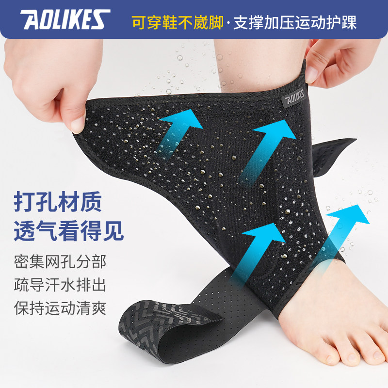 护踝防崴脚护脚踝篮球保护套扭伤恢复固定专业跑步关节运动护具男,淘宝优惠券,粉丝福利购,淘宝优惠卷