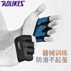 Four-finger non-slip dance strength training fitness gloves