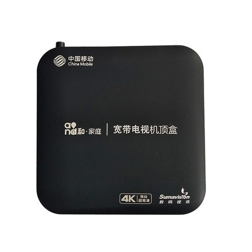 数码视讯Q5Q7魔百盒IPBS9505S电视安卓播放器emuelec家用WIFI无线 - 图3