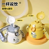 Nuby, детский стакан, трубочка со стаканом, милый чайник для школьников