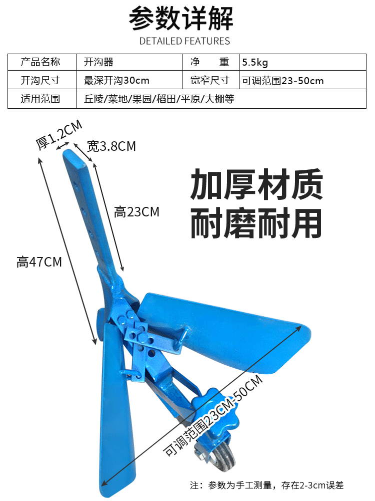 可调耕宽式开沟器 微耕机可调式开沟器 自带柄式可调开沟器