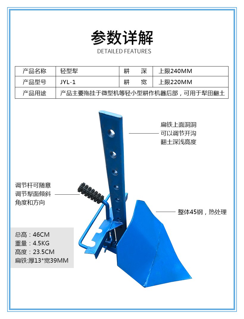 微耕机配套农机具 双面翻转犁 可调节松土开沟翻土耕地机器犁铧