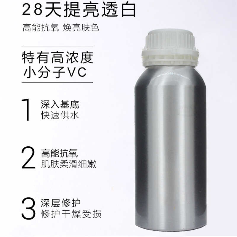 厂家直销左旋VC原液500ml去黄提亮肤色抗氧化保湿抗皱 美容院正品 - 图0